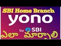 How To Change SBI Account Home Branch In Yono In Telugu