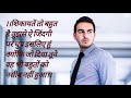 Pyas Lagi Thi Gazab Ki Inspirational Motivation