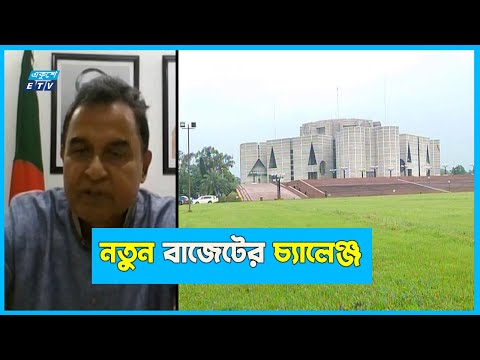 বাজেট উপস্থাপন আজ