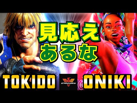 スト6✨ときど [ケン] Vs オニキ [キンバリー] ​見応えあるな  | Tokido [Ken] Vs Onikidayo [Kimberly]✨SF6