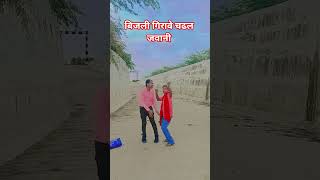 Download lagu #रस रस चुवे मुहसे पानी #bhojpuri Dhobi song #Ras Ras chuwe Tere hothwa #youtube trending dhobi song# mp3