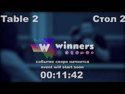 Winners League  28.02.21  Aristarkhov Sergei - Tatarnikov Vladimir  18:30