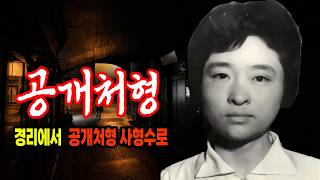 Download lagu A female accountant with seven lovers faced public punishment on charges of embezzling a large su... mp3 Download lagu A female accountant with seven lovers faced public punishment on charges of embezzling a large su... mp3