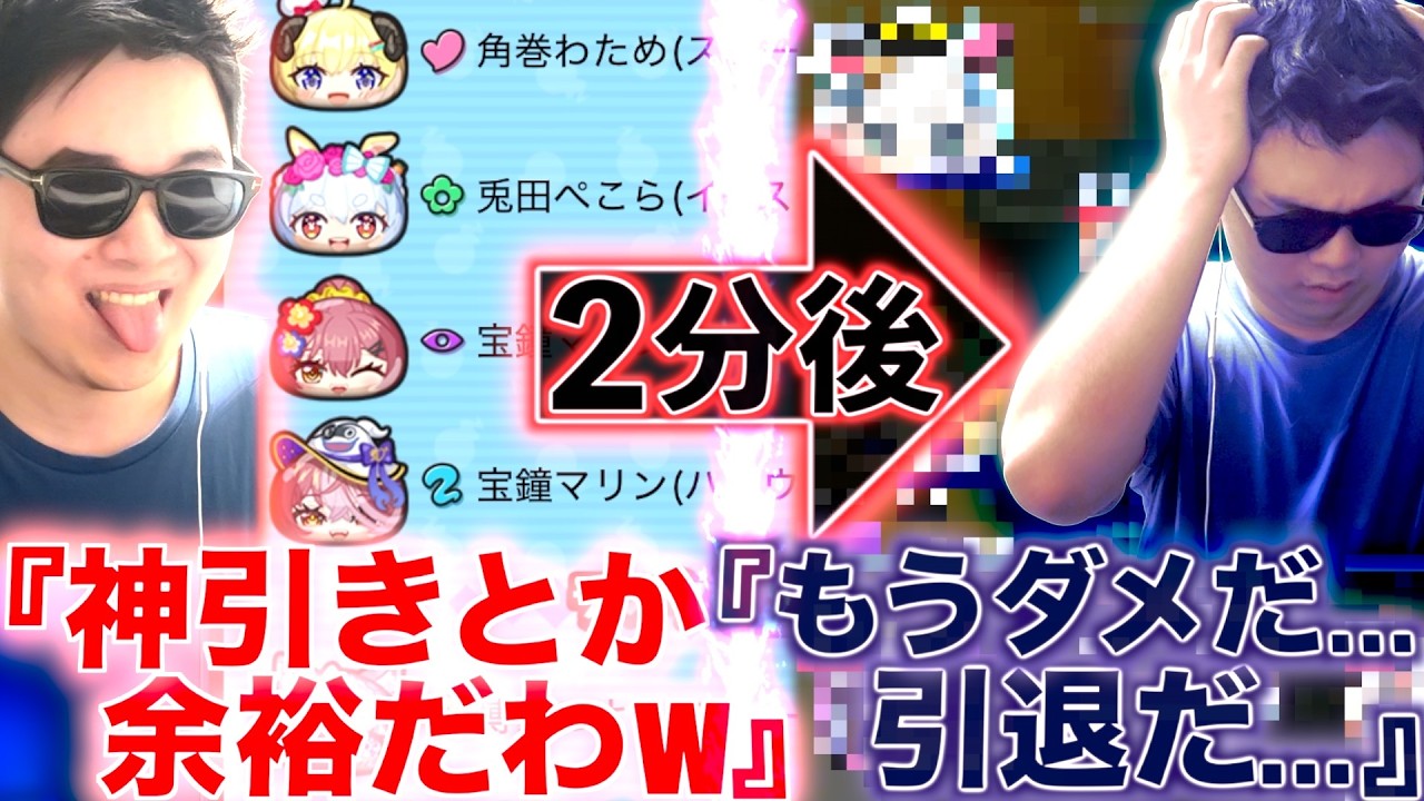 宝鐘マリン（スクール）を狙って地獄を見る男。『ホロライブコラボ第7弾』【ぷにぷに / 妖怪ウォッチぷにぷに】