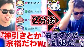 宝鐘マリン（スクール）を狙って地獄を見る男。『ホロライブコラボ第7弾』【ぷにぷに / 妖怪ウォッチぷにぷに】