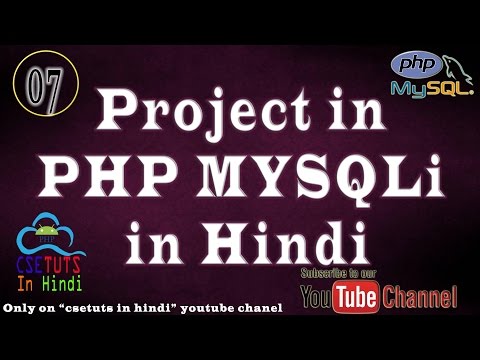 Project in PHP in Hindi Part 7 Insert Student Details module Part 1