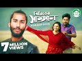 Piriter Shampan | Jisan Khan Shuvo | Alvi Mamun | Zara Sithy | Bangla Song 2019