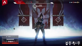 [Apex Legends]レイスが好きなの～