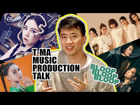 ⟦TMA⟧ 收到神秘來電, 她竟然是? 跟鄧紫棋合作的二三事 - Bloop3 ep. 2