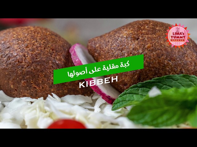 Video Pronunciation of Kibbeh in English