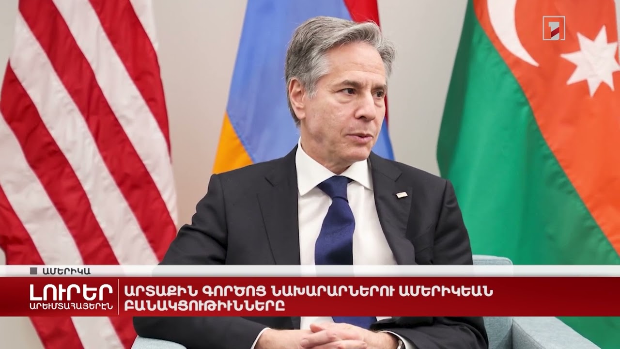 Արևմտահայերէն լուրեր. 5 մայիս. 2023