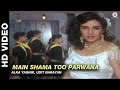 Main Shama Too Parwana Platform Udit Narayan Alka Yagnik Ajay Devgan Tisca Chopra