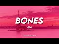 PSM BONES Lyrics Sen Çal Kapımı Soundtrack