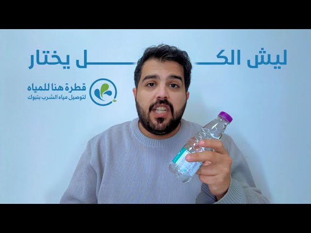 10 كراتين مياه نبع المدينة + 2 كراتين مجانا