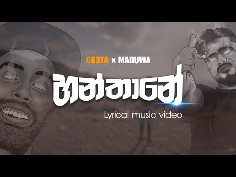 Costa x Maduwa - Hanthane හන්තානේ  lyrics Music Video