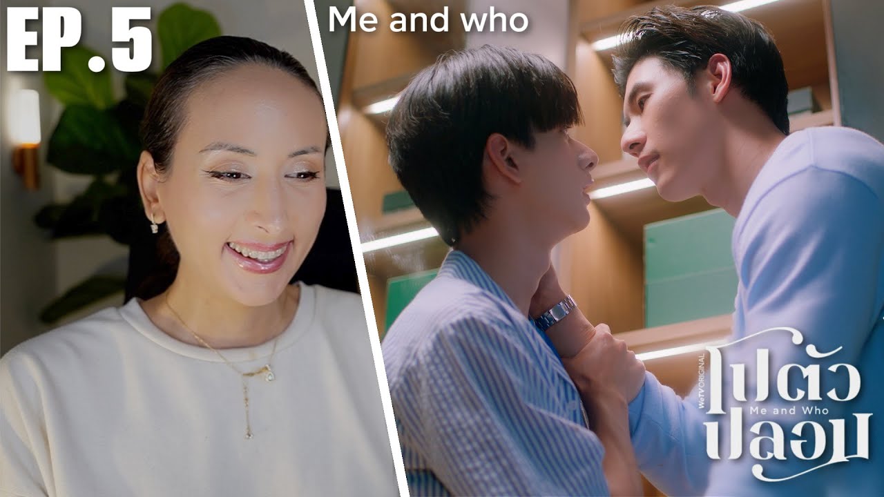 Me and Who โปตัวปลอม EP.5 REACTION | BigPark