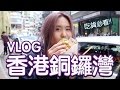 channel