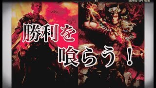 これがロマンだ！天翼スパルタクス！