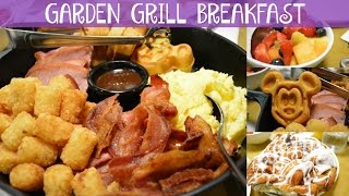 GARDEN GRILL BREAKFAST | Walt Disney World Vacation June 2016 Day 3, Part 1