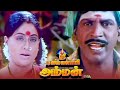 வடிவேலு விஜயசாந்தி அம்மனாக நடித்த ஸ்
