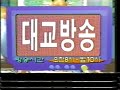 Sungmin Baik Korean Sing A Song 3