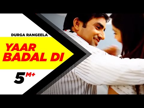 Yaar Badal Di - Durga Rangeela - Punjabi Sad Song | Punjabi Songs | Speed Records