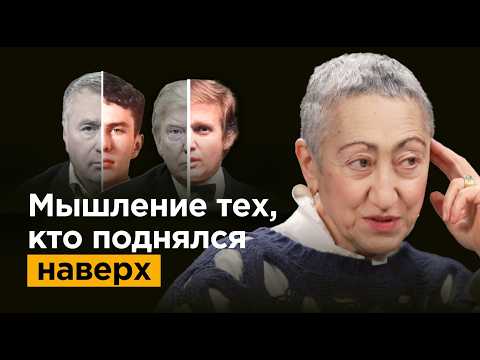 Геворгян: Психология власти, как мыслят настоящие лидеры | Политолог Каринэ Геворгян