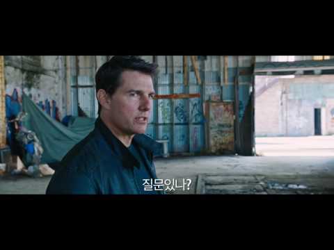 [잭 리처: 네버 고 백]  EXCITEMENT 15초 영상