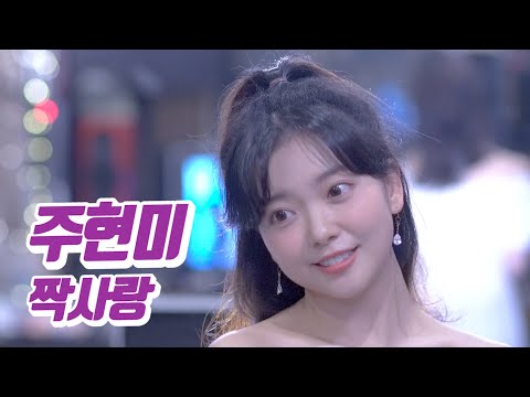 요요미 - 짝사랑(주현미) Cover by YOYOMI