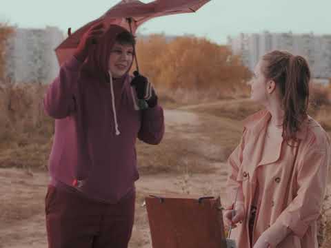 Краш (Crush) Trailer RUS