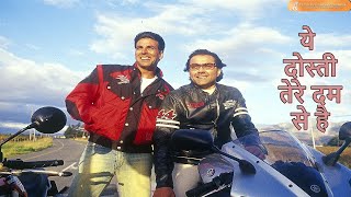 Download lagu Lyrical | Yeh Dosti Tere Dum Se | Dosti-Friends Forever | Akshay Kumar | Bobby Deol | Udit Narayan mp3 Download lagu Lyrical | Yeh Dosti Tere Dum Se | Dosti-Friends Forever | Akshay Kumar | Bobby Deol | Udit Narayan mp3
