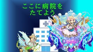 【モンスト　ゆっくり実況】ティル・ナ・ノーグ攻略！今回のカギはHP管理！