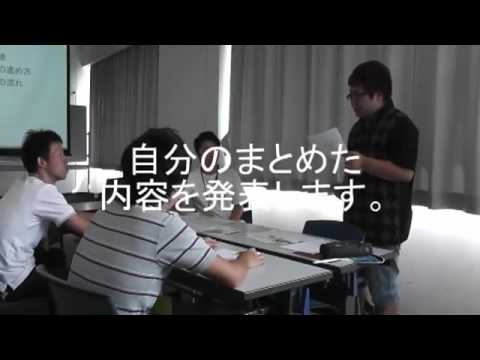 インターンシップ集中講座コミュニケーションスキル｜明星大学経営学部