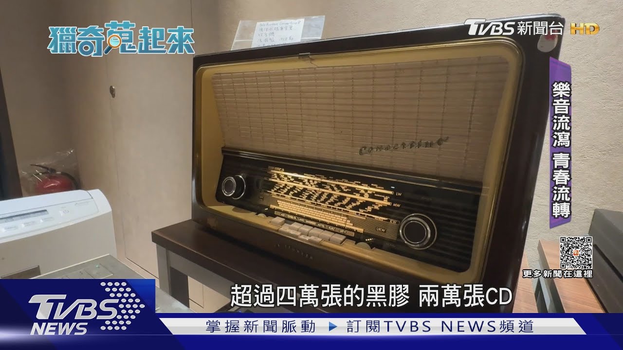 萬張唱片收藏結合「貓王三明治」 用一杯咖啡時間尋找青春