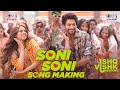 Soni Soni Song Behind The Scenes Ishq Vishk Rebound Rohit Saraf Pashmina Roshan