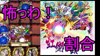 【サモンズ】【実況】霊峰・七命山　滅+　割合はLS的にキツイって【ウル】
