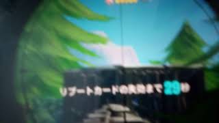 [ フォートナイト]いきりキッズとあった
