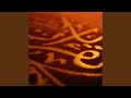 Surat Al Lahab