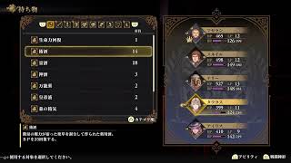 [ゲーム配信]  0011 #ゲームヘタレの千早が #ロマサガ2リベンジオブセブン #初見配信