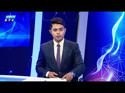 09 PM News || রাত ০৯টার সংবাদ || 08 June 2024