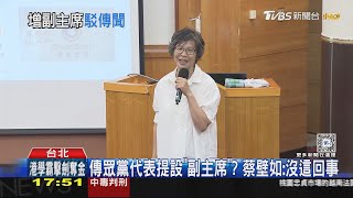 [神人] 新聞中的女生