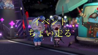 【ホロドリ】イベントやる、参加型でもある