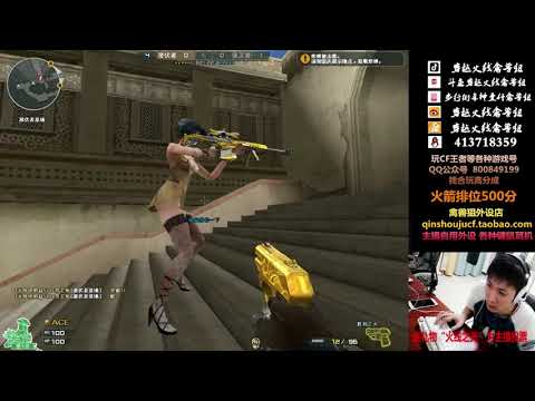 CF : Barrett Born Beast - Ankara - Qinshouju#476