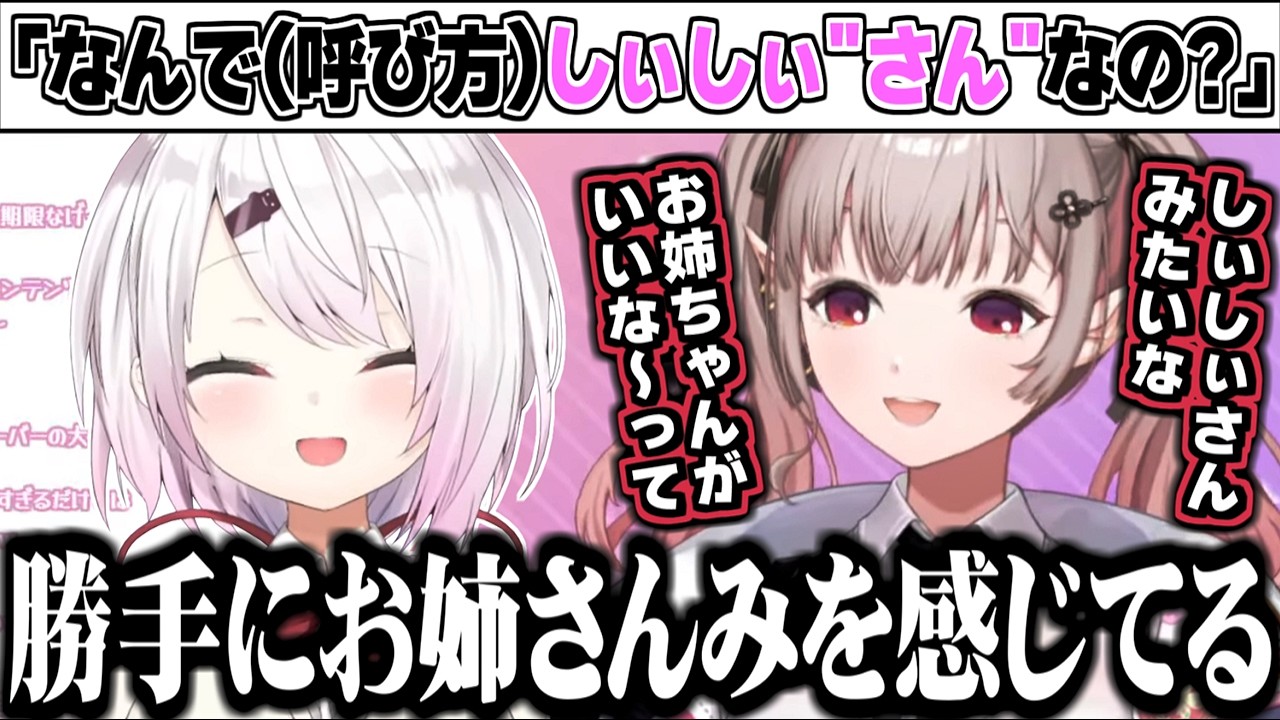 k4senの原神ガチャ動画を作業用BGMにしてるえるえる/椎名にお姉さんみを感じてるえるえる【にじさんじ切り抜き/える】