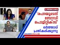 പ്രശ്‌നം ബോഡി ആര്‍ട്ടില്‍ സെക്‌സ് കാ