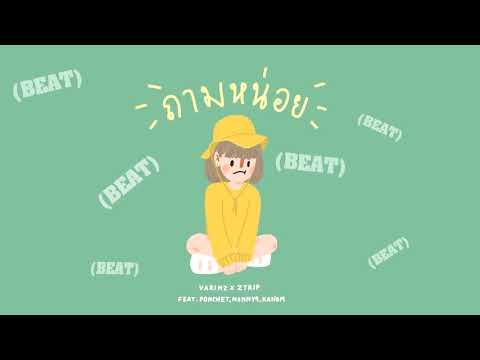 [BEAT]VARINZ x Z TRIP - ถามหน่อย feat. PONCHET, NONNY9, KANOM