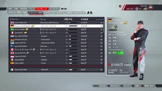[F1 22] マイチーム #01 バーレーンGP
