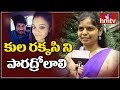 Telangana Artists Responds On Inter Caste Marriages Hmtv