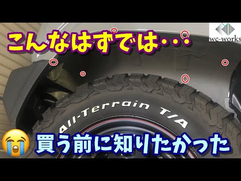 The advantages and disadvantages of all-terrain tires discovered after riding 9,000km