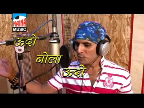 BADAMCHE BADSHALA BADAMCHI RANI - Marathi Koligeet  -Singer  Amit Fulore. Sujit Patil